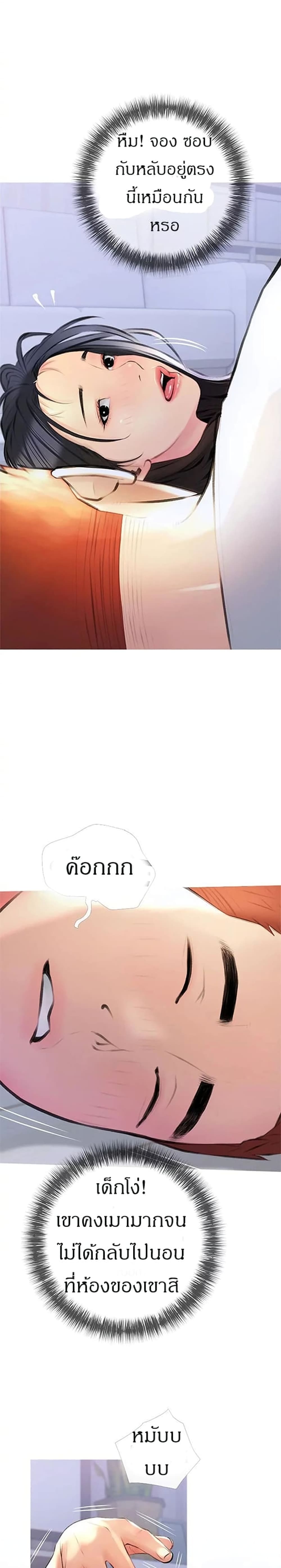 Obscene Private Lesson 13 (11)